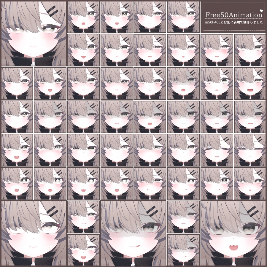 🎁24h限定FREE🎁【FREE/無料】Mafuyu100Type❥動くまばたきFace&PoseAnimations ⌖ ݁˚