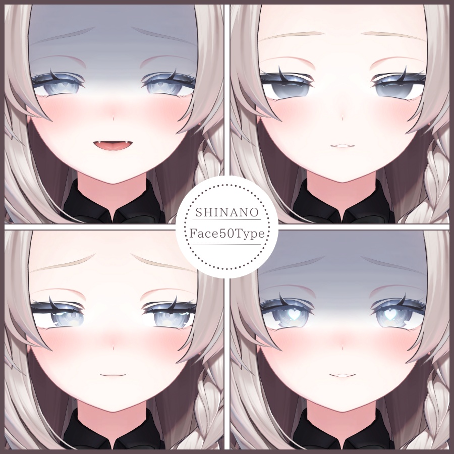 🎁24h限定FREE🎁【FREE/無料】Shinano100Type❥動くまばたきFace&PoseAnimations ⌖ ݁˚