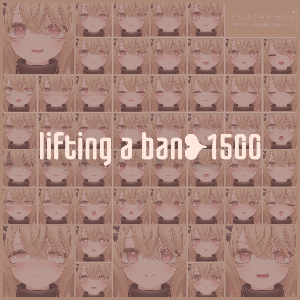 🎁24h限定FREE🎁【FREE/無料】Eku100Type❥動くまばたきFace&PoseAnimations ⌖ ݁˚