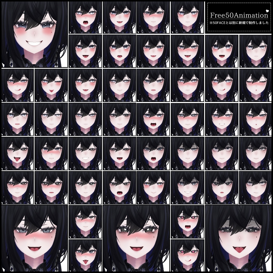 🎁24h限定FREE🎁【FREE/無料】Lasyusha100Type❥動くまばたきFace&PoseAnimations ⌖ ݁˚