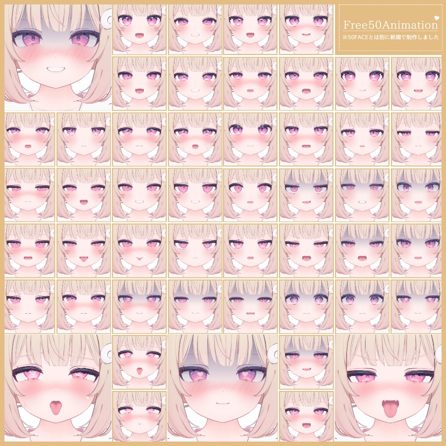 🎁24h限定FREE🎁【FREE/無料】Chiffon100Type❥動くまばたきFace&PoseAnimations ⌖ ݁˚