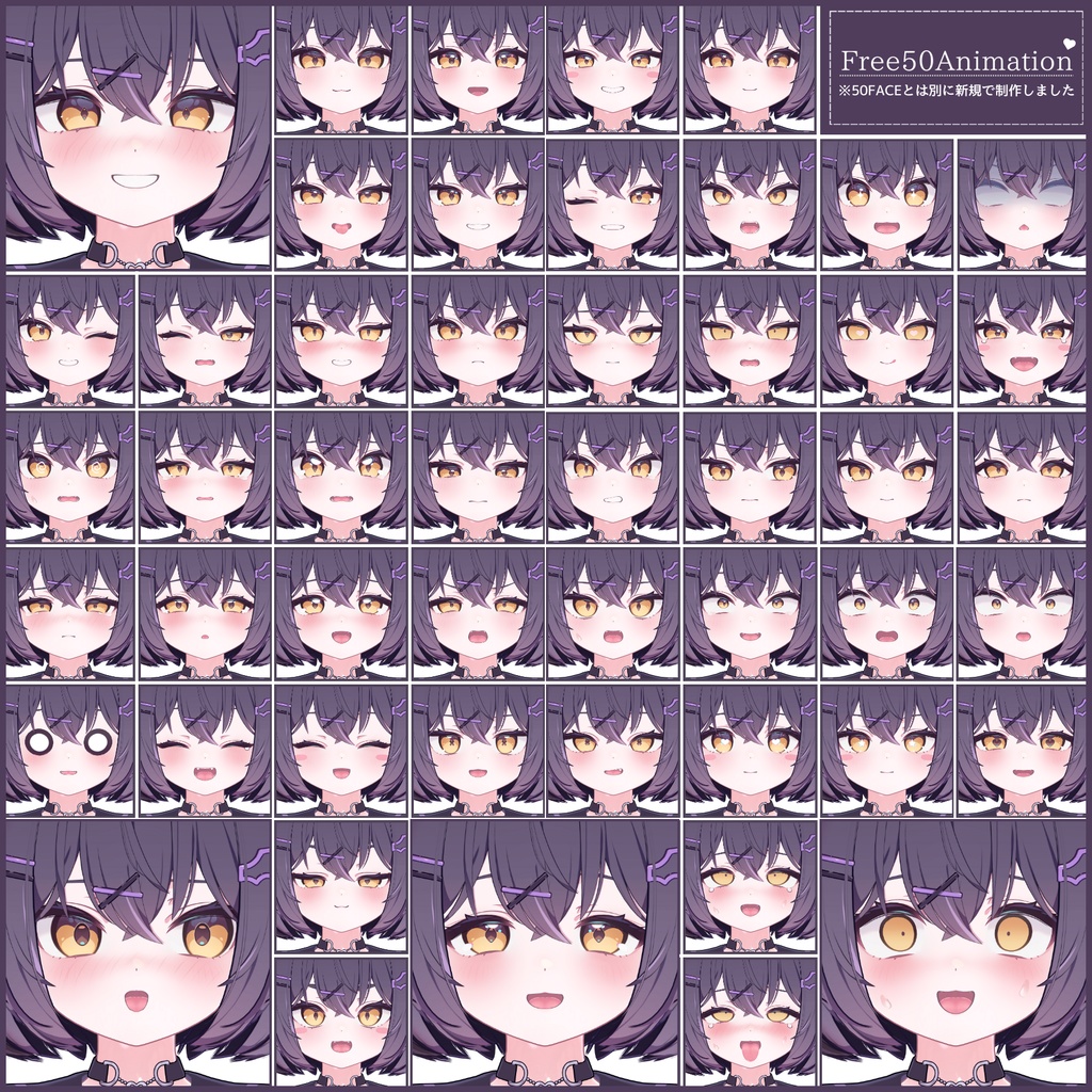 🎁24h限定FREE🎁【FREE/無料】Chocolat100Type❥動くまばたきFace&PoseAnimations ⌖ ݁˚