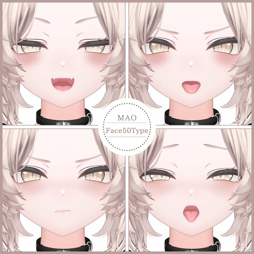 🎁24h限定FREE🎁【FREE/無料】Mao100Type❥動くまばたきFace&PoseAnimations ⌖ ݁˚