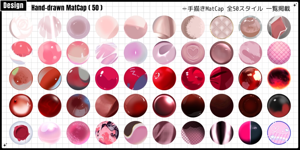 🎁24h限定FREE🎁&~1/4SALE【FREE/商用CC0】手描き⁺500 Liltoon MatCap