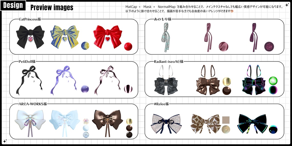 🎁24h限定FREE🎁&~1/4SALE【FREE/商用CC0】手描き⁺500 Liltoon MatCap