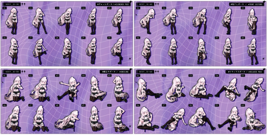 🎁24h限定FREE🎁&~1/4SALE【FREE/商用OK】撮影向けPoseAnimation ❮ ⁺500-Vol.1 ❯