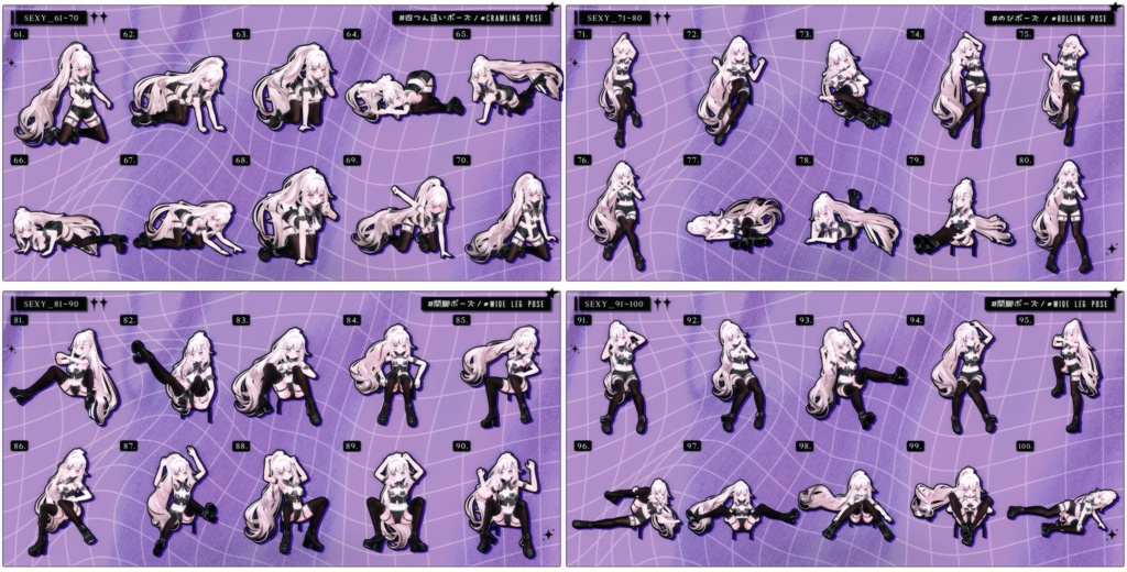 🎁24h限定FREE🎁&~1/4SALE【FREE/商用OK】撮影向けPoseAnimation ❮ ⁺500-Vol.1 ❯