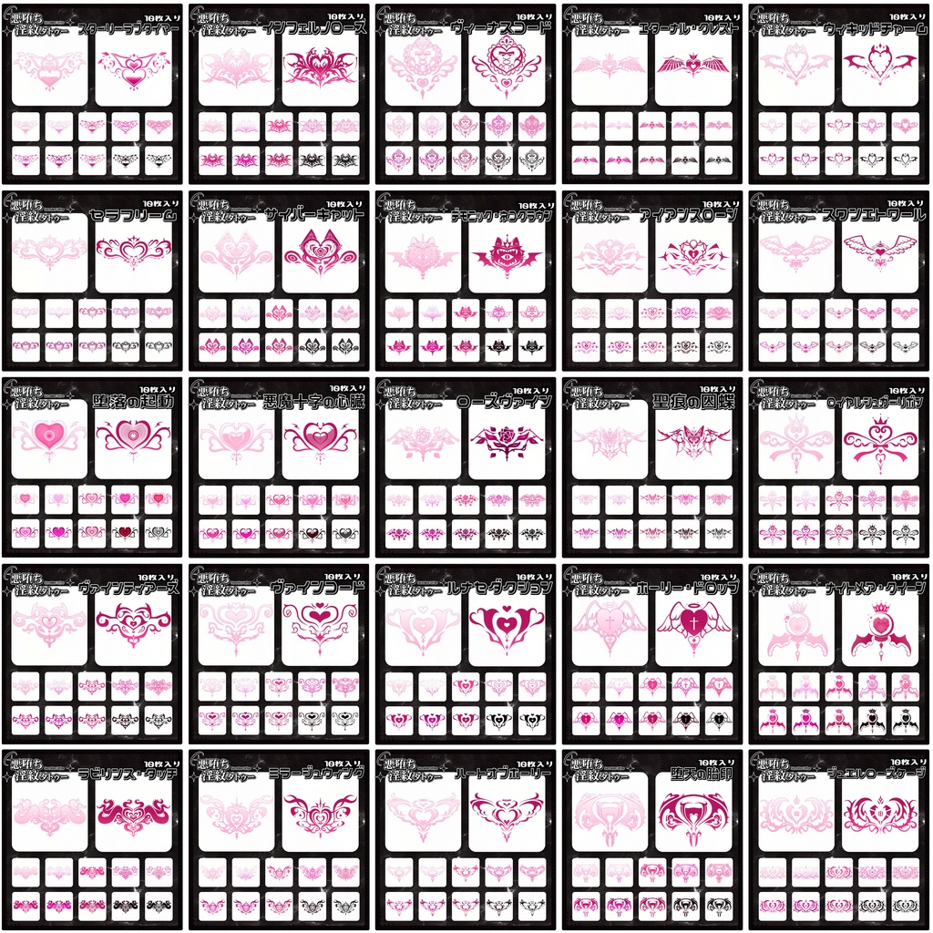💗リアル × デジタル → 新展開のお知らせ