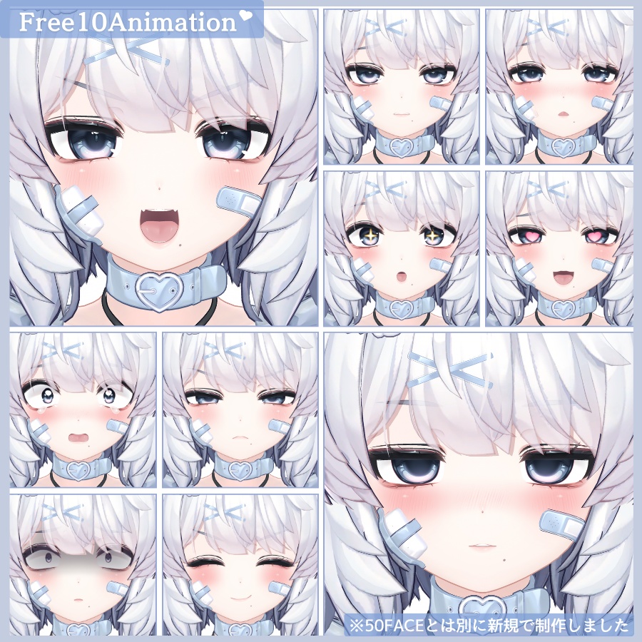 ⏰️24hFREE-10FACE⏰️【FREE/無料】Kumaly100Type❥動くまばたきFace&PoseAnimations ⌖ ݁˚