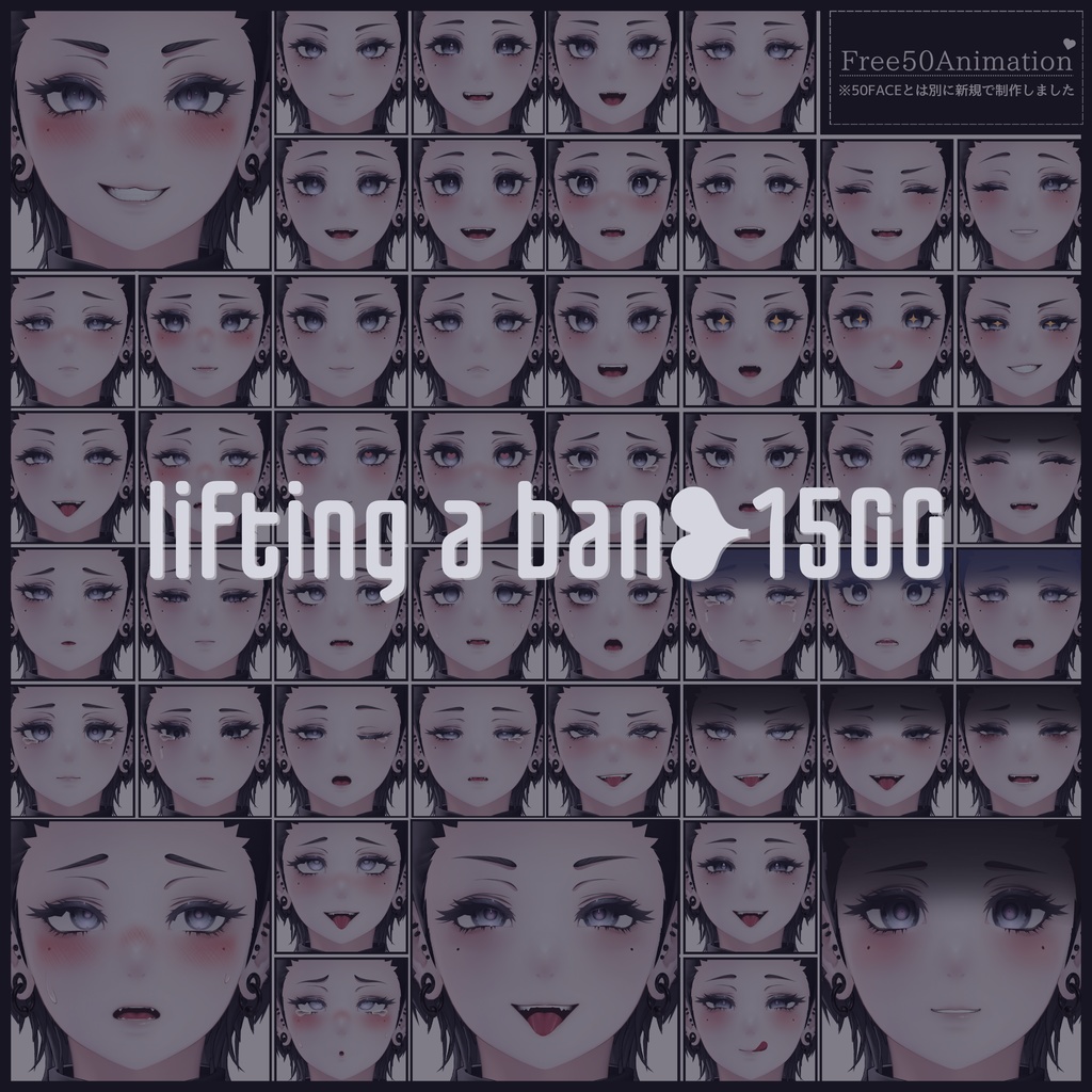 ⏰️48h限定無料配布増加中~!~2/17sale【FREE/無料】Nakiya100Type❥動くまばたきFace&PoseAnimations ⌖ ݁˚