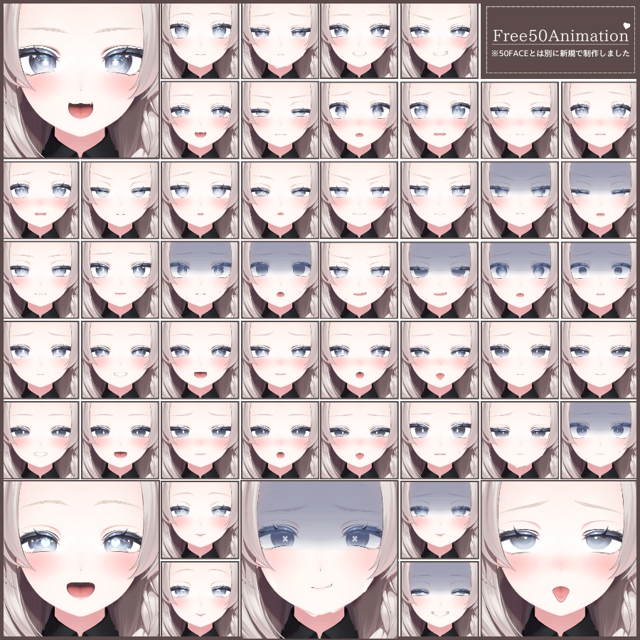 🎁24h限定FREE🎁【FREE/無料】Shinano100Type❥動くまばたきFace&PoseAnimations ⌖ ݁˚