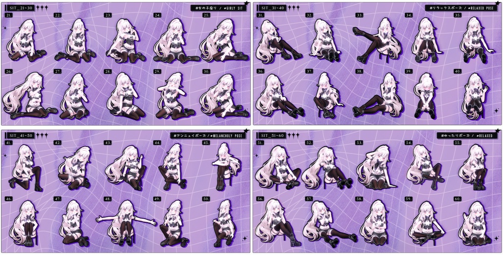 🎁48h限定FREE🎁&~2/18SALE【FREE/商用OK】撮影向けPoseAnimation ❮ ⁺500-Vol.1 ❯