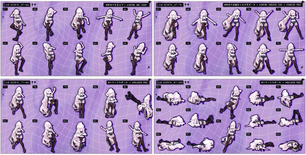 🎁48h限定FREE🎁&~2/18SALE【FREE/商用OK】撮影向けPoseAnimation ❮ ⁺500-Vol.1 ❯