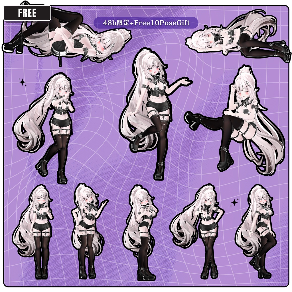 🎁48h限定FREE🎁&~2/18SALE【FREE/商用OK】撮影向けPoseAnimation ❮ ⁺500-Vol.1 ❯