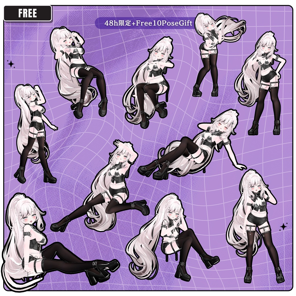 🎁48h限定FREE🎁&~2/18SALE【FREE/商用OK】撮影向けPoseAnimation ❮ ⁺500-Vol.1 ❯