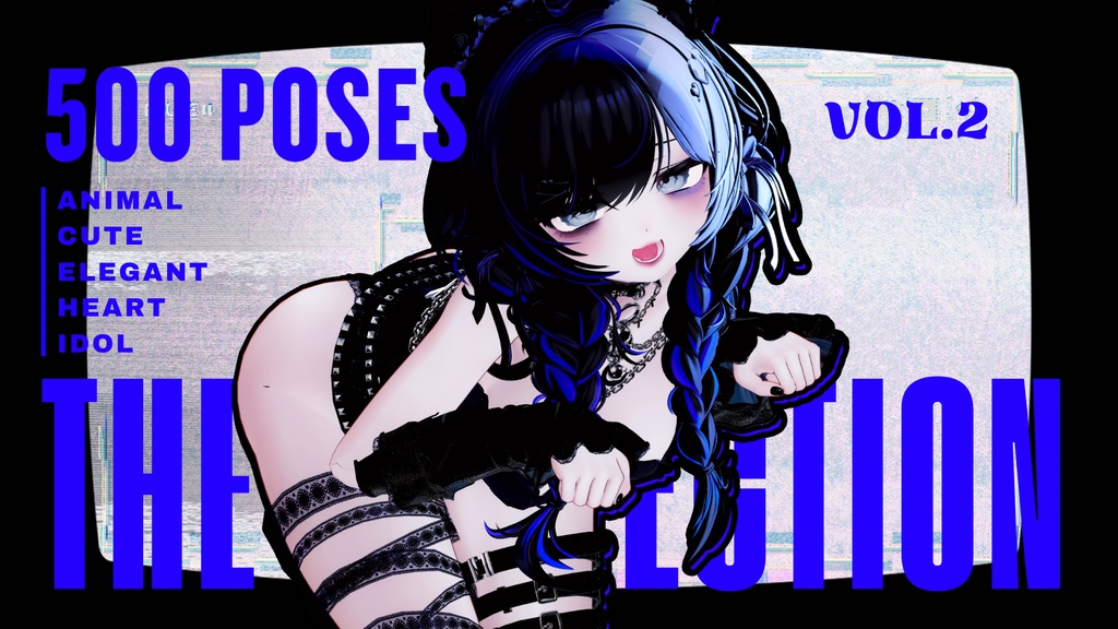 ❤️🔥SERIES発売記念BIG SALE~11.15!✦【 FREE - 商用OK 】✦✦ 撮影向けPoseAnimation ❮ ⁺500種-Vol.2 ❯