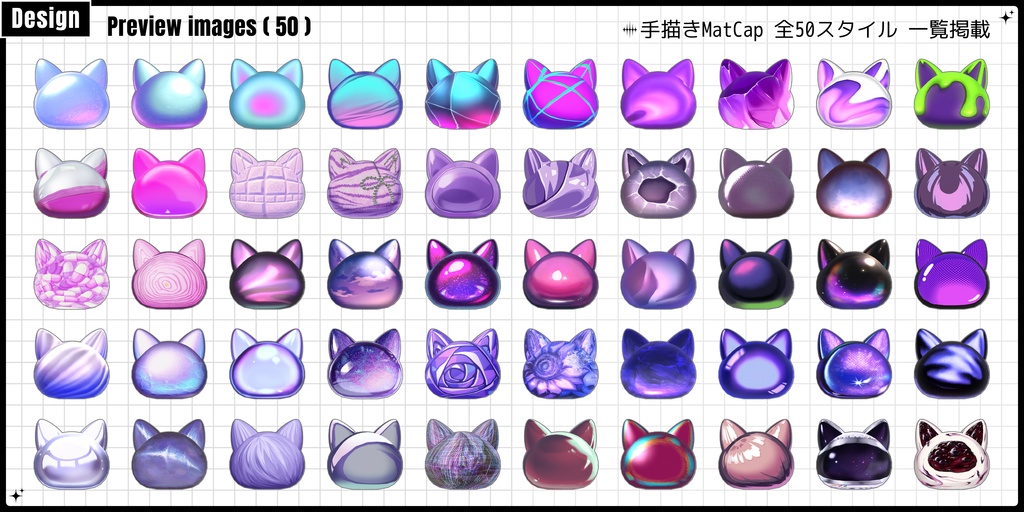 🌕24h FREE🌕【~3/17SALE/FREE/商用CC0】手描き⁺500-Liltoon MatCap