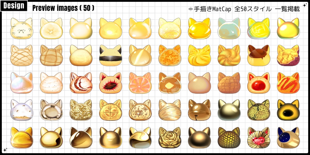 🌕24h FREE🌕【~3/17SALE/FREE/商用CC0】手描き⁺500-Liltoon MatCap