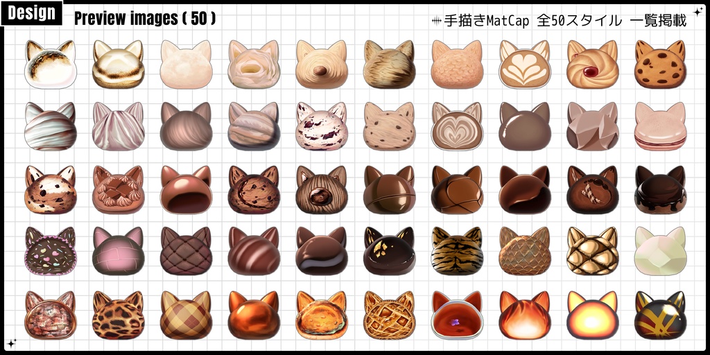 🌕24h FREE🌕【~3/17SALE/FREE/商用CC0】手描き⁺500-Liltoon MatCap