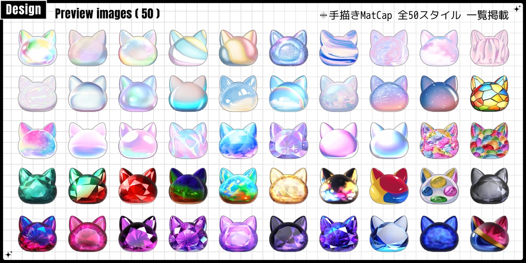 🌕24h FREE🌕【~3/17SALE/FREE/商用CC0】手描き⁺500-Liltoon MatCap