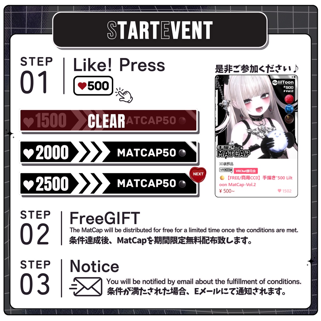 🌕24h FREE🌕【~3/17SALE/FREE/商用CC0】手描き⁺500-Liltoon MatCap