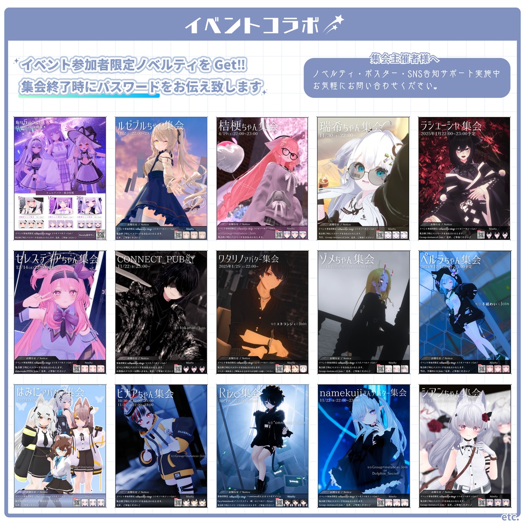 ❗️❗️~3/31 SALE❗️❗️【4/1】より価格改定のお知らせ