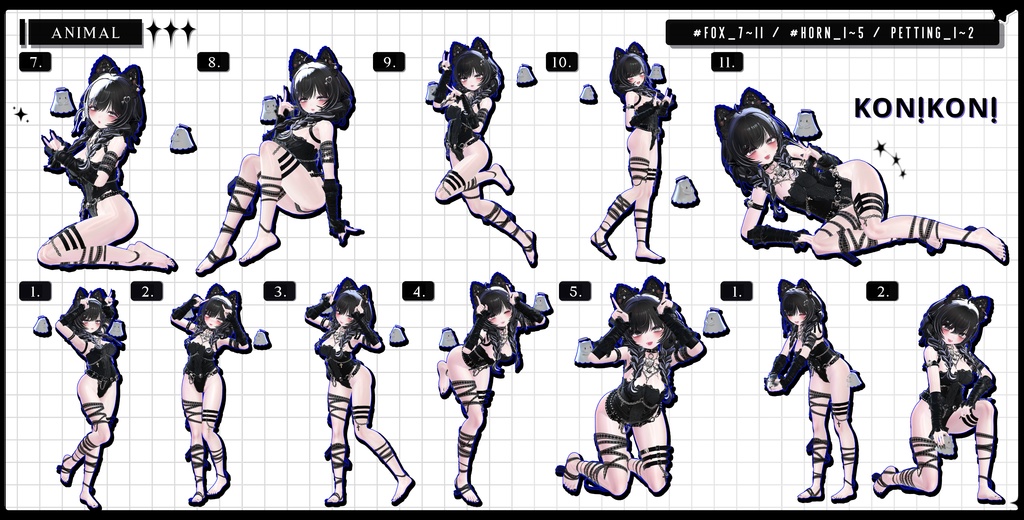 🧿【FREE/商用OK】撮影向けPoseAnimation ❮ ANIMAL_100pose-Vol.2 ❯
