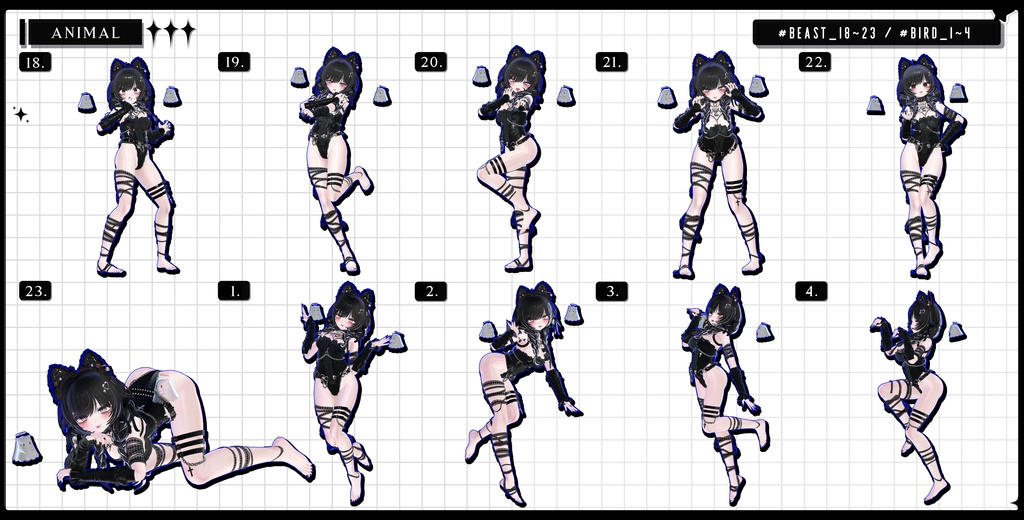 🧿【FREE/商用OK】撮影向けPoseAnimation ❮ ANIMAL_100pose-Vol.2 ❯