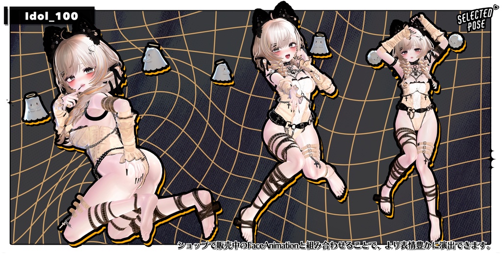 🧿【FREE/商用OK】撮影向けPoseAnimation ❮ IDOL_100pose-Vol.2 ❯