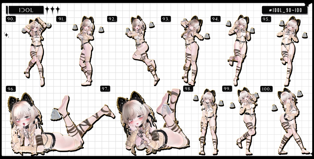 🧿【FREE/商用OK】撮影向けPoseAnimation ❮ IDOL_100pose-Vol.2 ❯