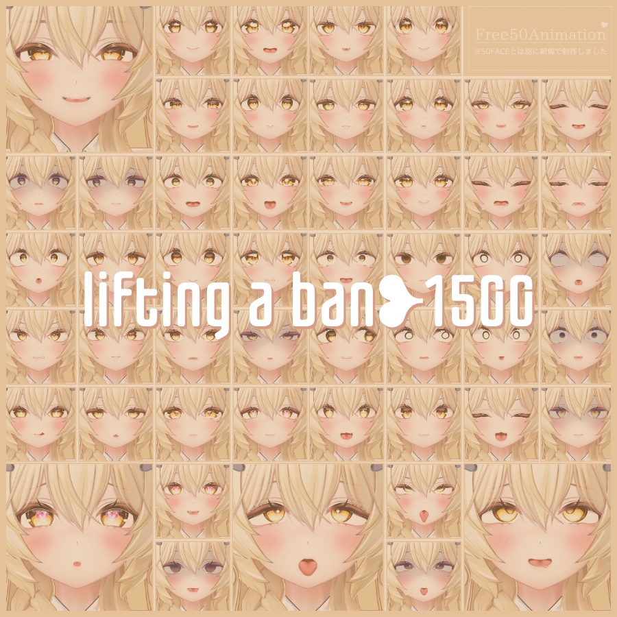 ⏰️【48h 20FREE】⏰️【~4/19SALE】Mayo100Type❥動くまばたきFace&PoseAnimations ⌖ ݁˚