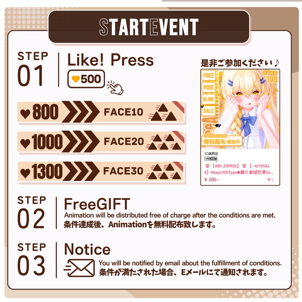 ⏰️【48h 20FREE】⏰️【~4/19SALE】Mayo100Type❥動くまばたきFace&PoseAnimations ⌖ ݁˚