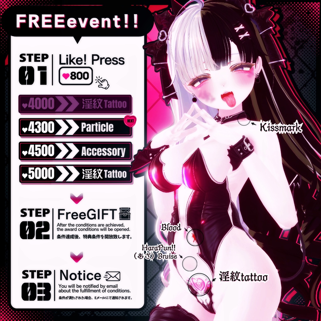 ⏰️24hFREE⏰️&SALE(~4/23)❗️❗️【FREE/商用OK/実物】悪&光堕ち∔3TouchMysticTattoo↝《MA対応》