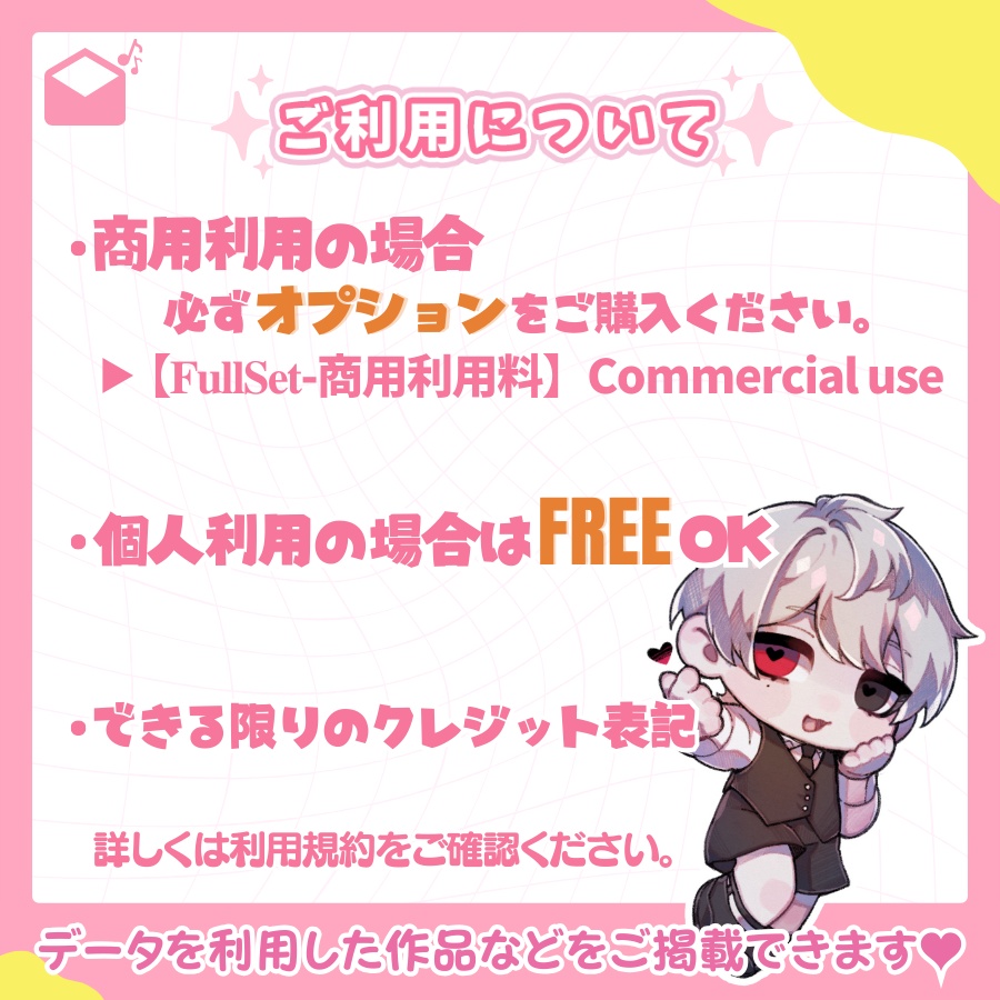 !!SALE~5.19(¥500→¥300) !!💗【FREE/複数無料】RVCv2学習済みデータ高品質ボイスモデル❮✟NORA✟❯