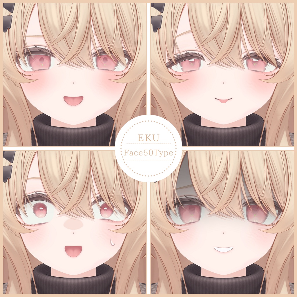 ⏰️24h 50FREE⏰️【FREE/無料】Eku100Type❥動くまばたきFace&PoseAnimations ⌖ ݁˚