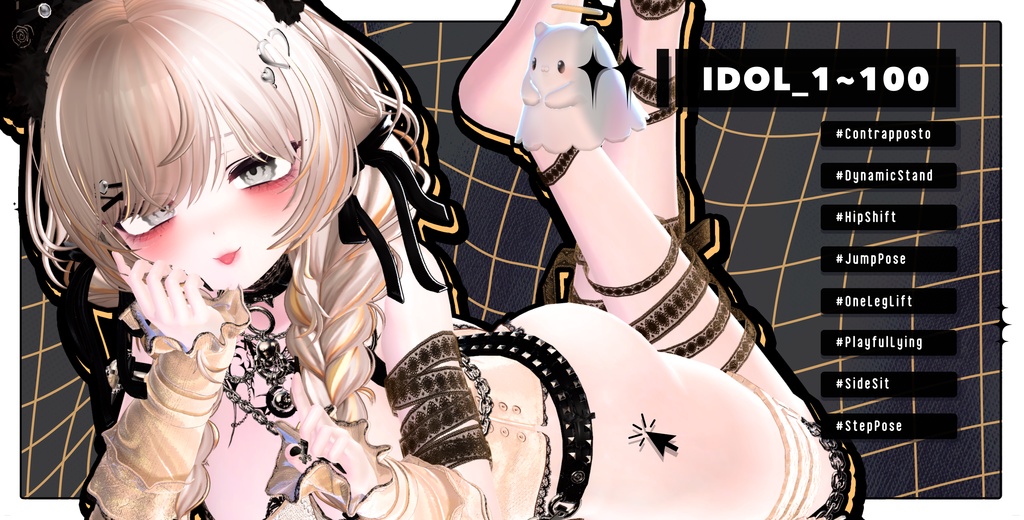 🧿72h10POSEGIFT&~6.11SALE🧿【FREE/商用OK】撮影向けPoseAnimation ❮ ⁺500-Vol.2 ❯