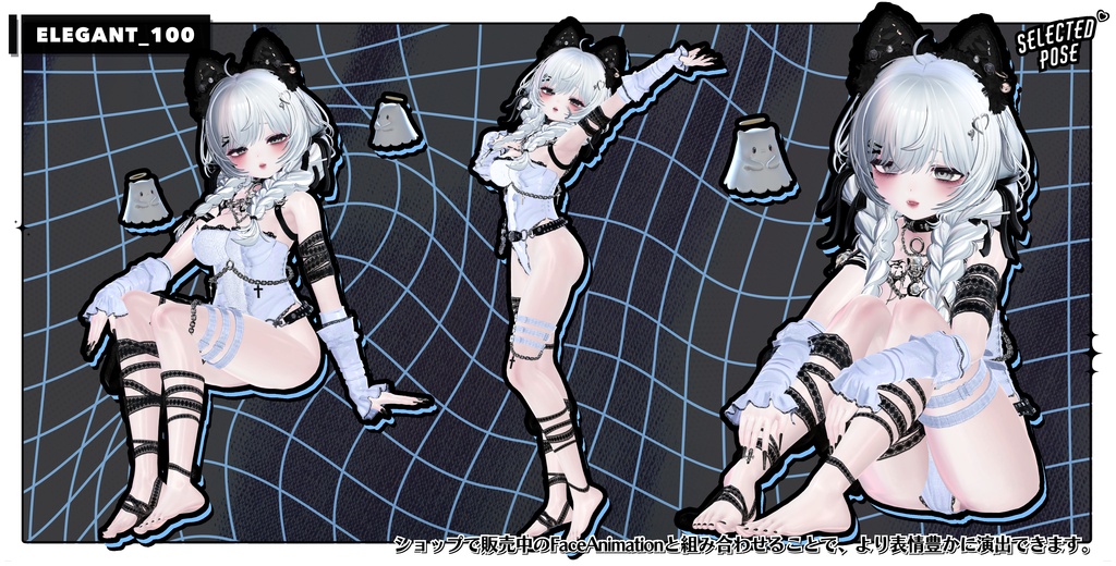 🧿72h10POSEGIFT&~6.11SALE🧿【FREE/商用OK】撮影向けPoseAnimation ❮ ⁺500-Vol.2 ❯
