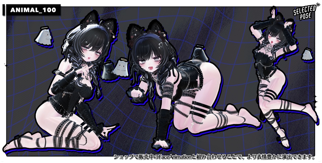 🧿72h10POSEGIFT&~6.11SALE🧿【FREE/商用OK】撮影向けPoseAnimation ❮ ⁺500-Vol.2 ❯