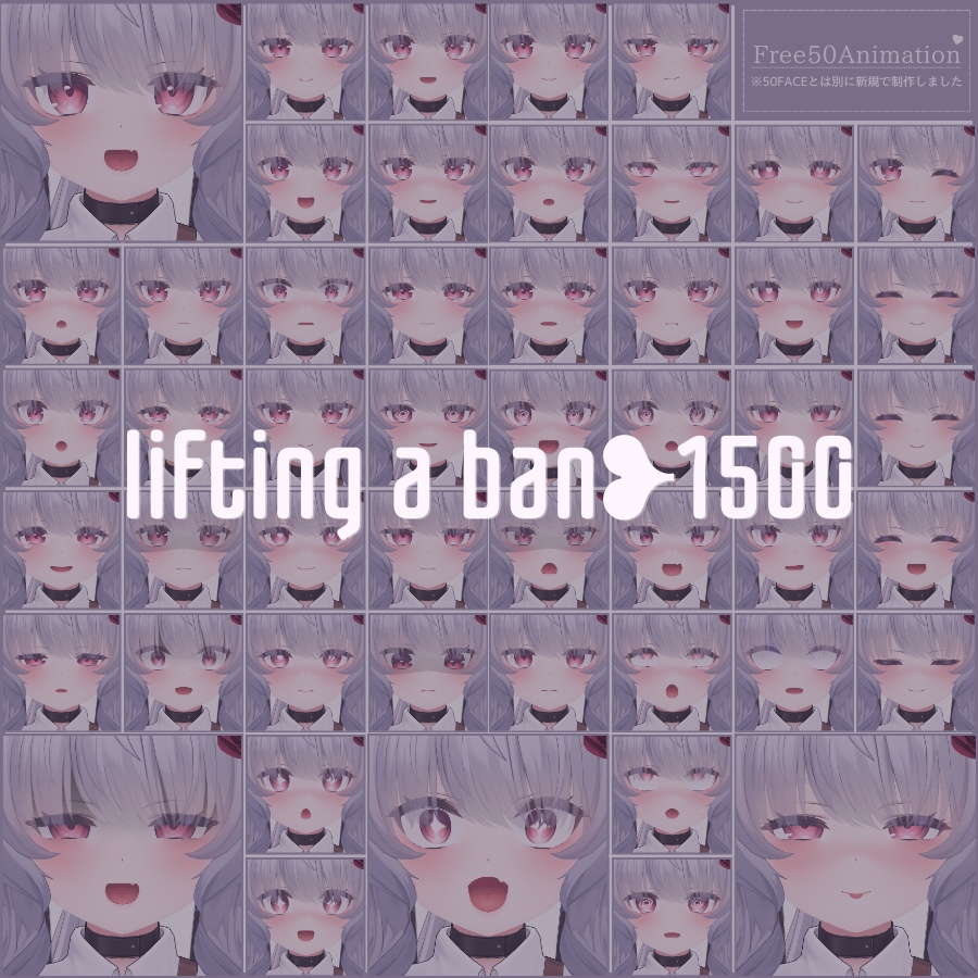 ⏰️24hFREE-20FACE⏰️【FREE/無料】Cian100Type❥動くまばたきFace&PoseAnimations ⌖ ݁˚