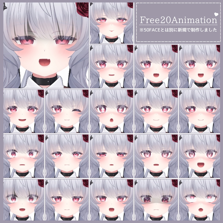 ⏰️24hFREE-20FACE⏰️【FREE/無料】Cian100Type❥動くまばたきFace&PoseAnimations ⌖ ݁˚