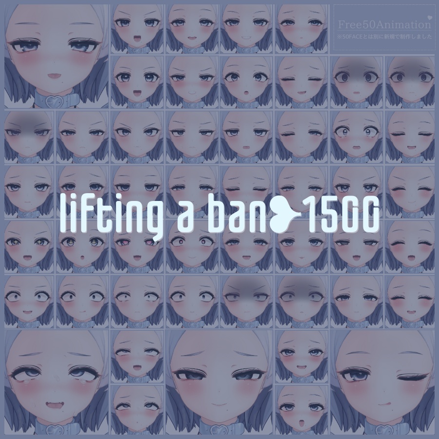 ⏰️24hFREE-10FACE⏰️【FREE/無料】Kumaly100Type❥動くまばたきFace&PoseAnimations ⌖ ݁˚