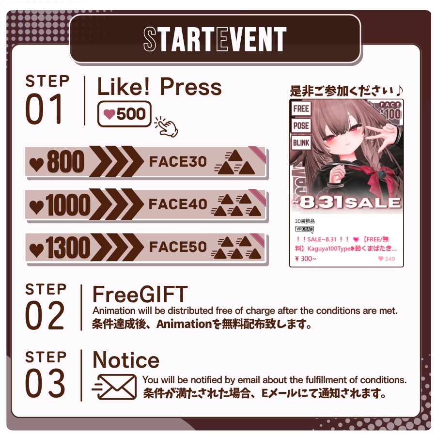 !!SALE~8.31 !! 💗【FREE/無料】Kaguya100Type❥動くまばたきFace&PoseAnimations ⌖ ݁˚