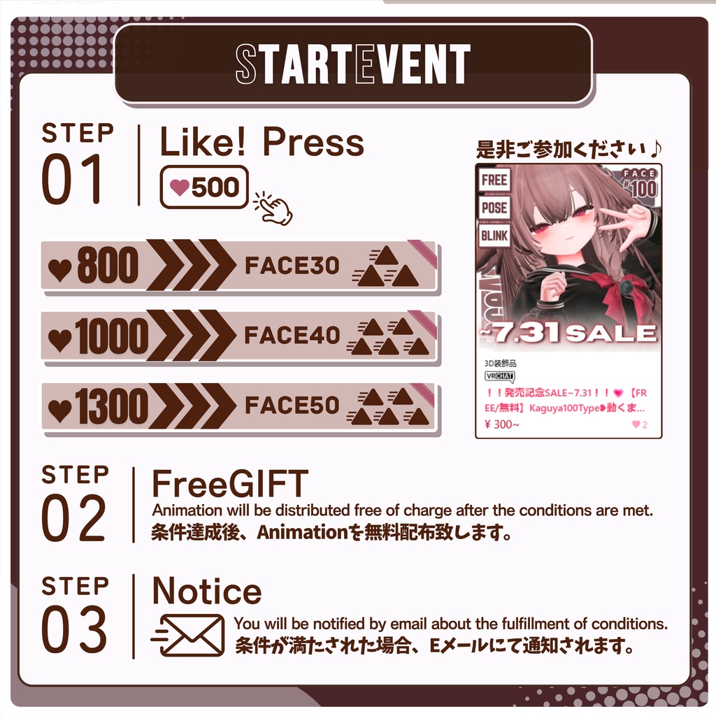 !!発売記念SALE~7.31!!💗【FREE/無料】Kaguya100Type❥動くまばたきFace&PoseAnimations ⌖ ݁˚