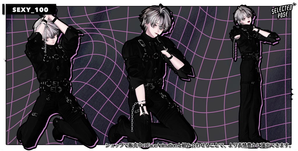 ❤️🔥発売記念BIG SALE~11.15!【FREE/商用OK】撮影向けPoseAnimation ❮ ⁺500-Vol.3 ❯