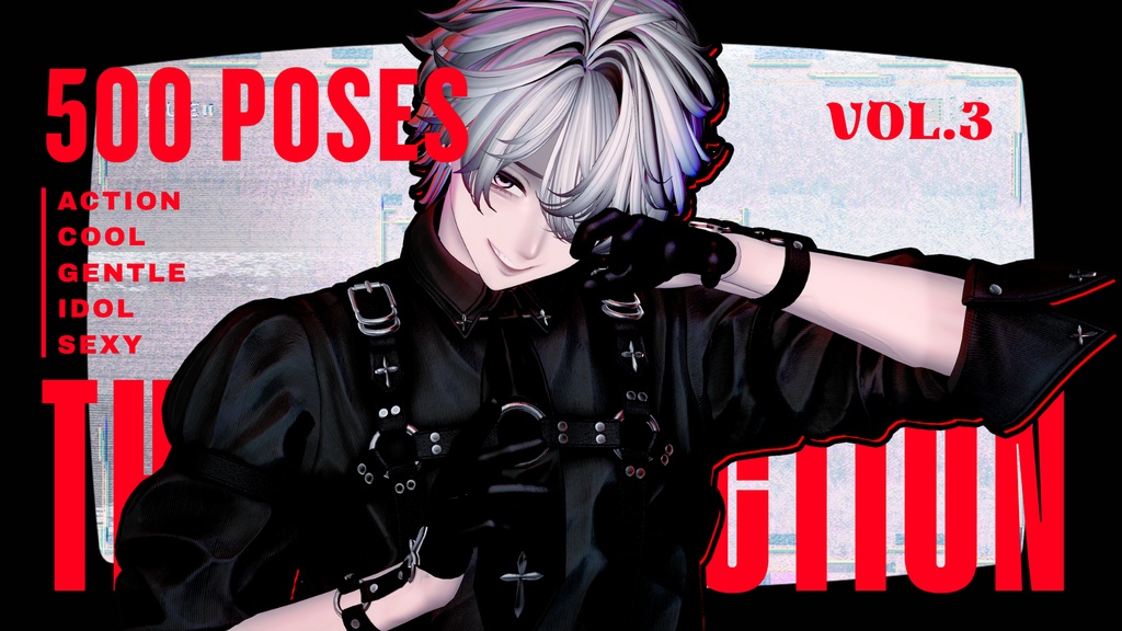 ❤️🔥~11.15SALE!✦【 FREE - 商用OK 】✦✦ 撮影向けPoseAnimation ❮ ⁺500種-Vol.3 ❯