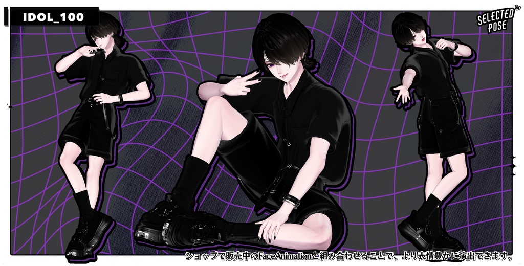 ❤️🔥発売記念BIG SALE~11.15!【FREE/商用OK】撮影向けPoseAnimation ❮ ⁺500-Vol.3 ❯