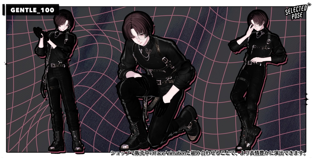 ❤️🔥発売記念BIG SALE~11.15!【FREE/商用OK】撮影向けPoseAnimation ❮ ⁺500-Vol.3 ❯