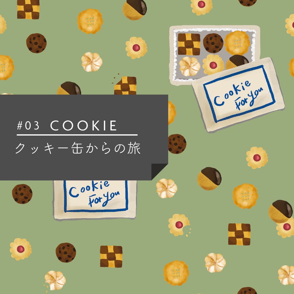 粉もん6点たらふくセット