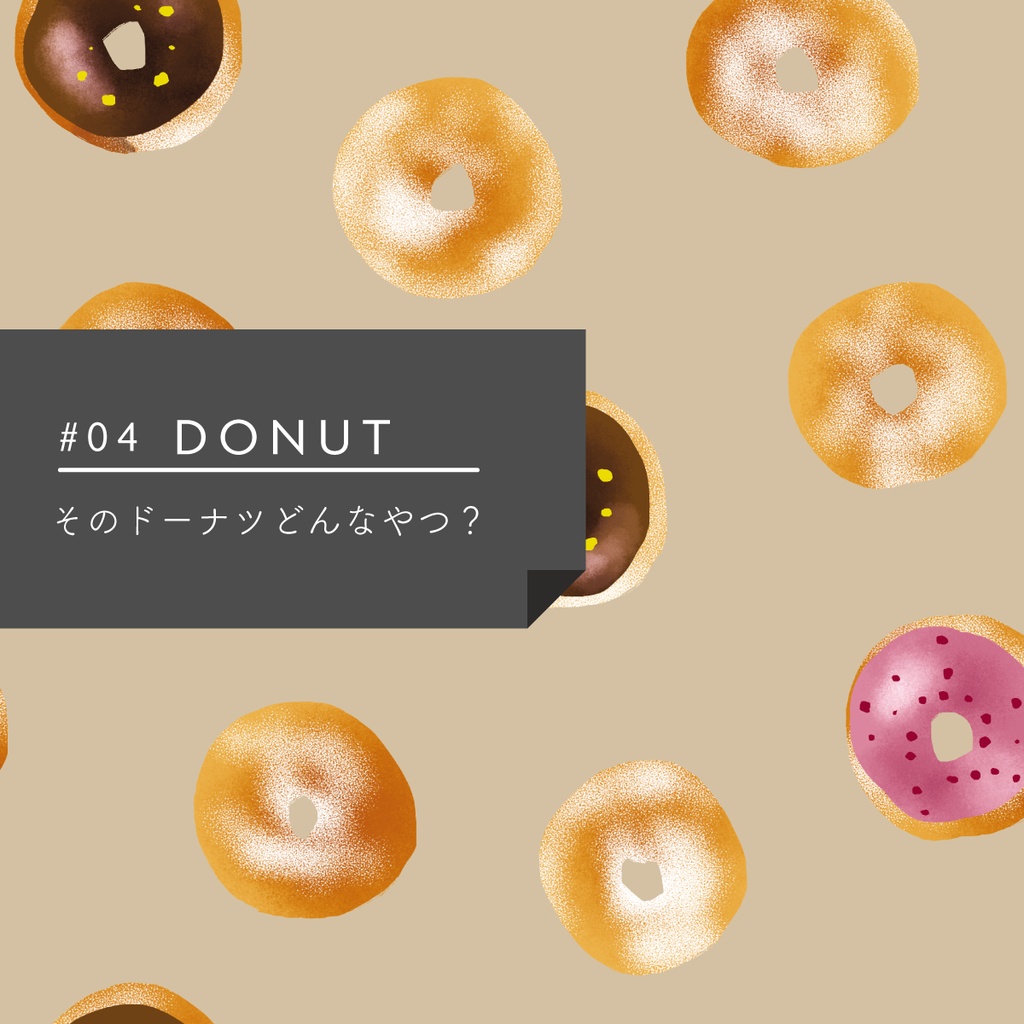 粉もん6点たらふくセット