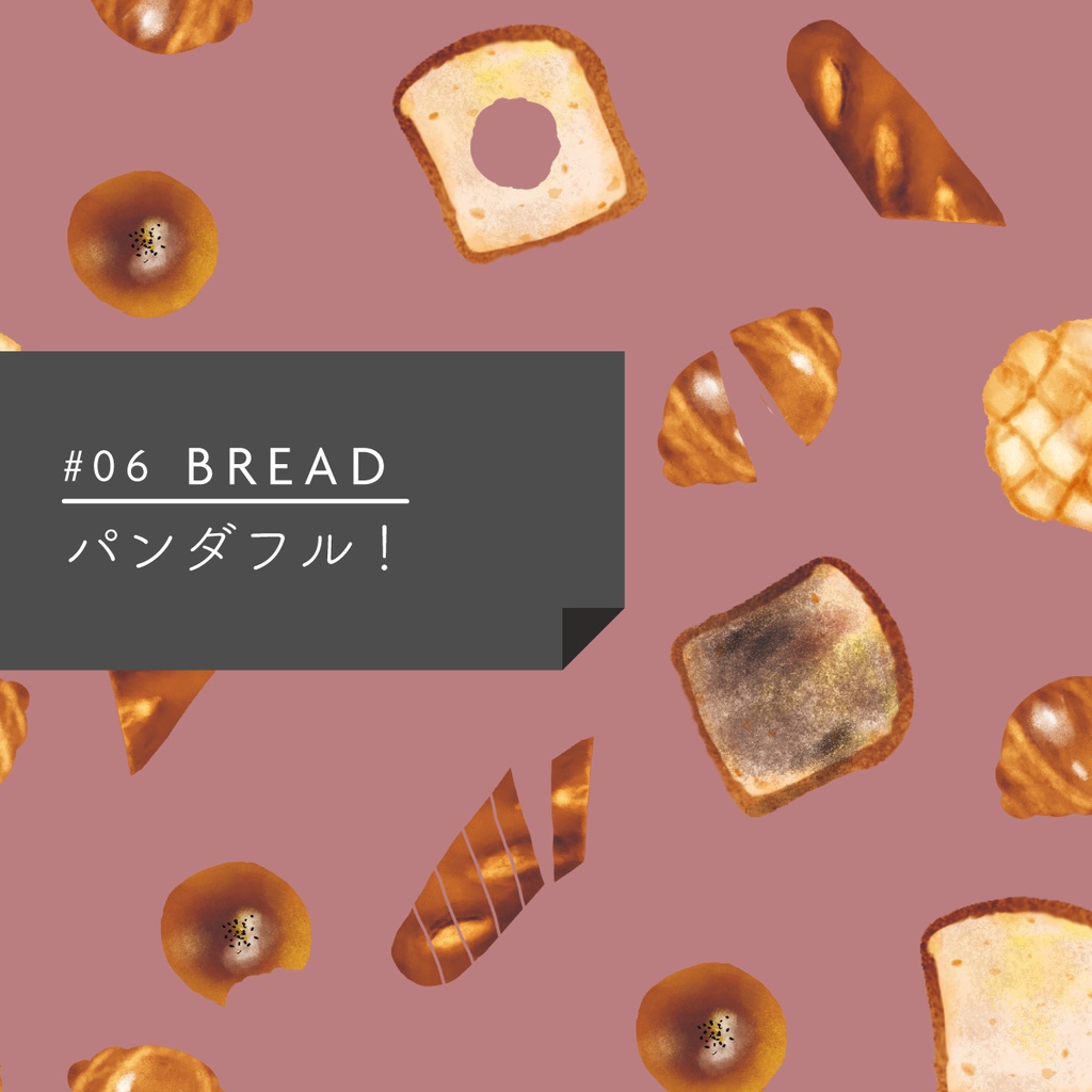 粉もん6点たらふくセット